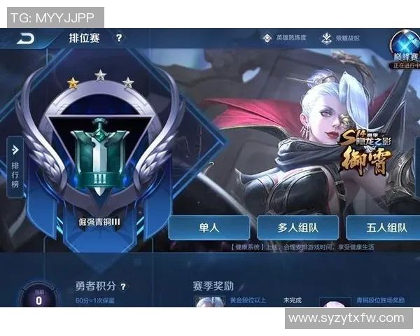 探讨S15赛季IG战队在王者荣耀中的个人能力与团队协作表现