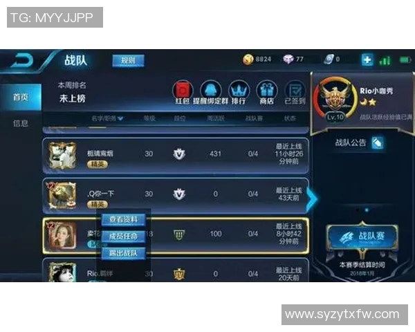 王者荣耀V5战队崛起之路全景回顾与突破历程探秘 王者荣耀V5战队崛起之路全景回顾与突破历程探秘