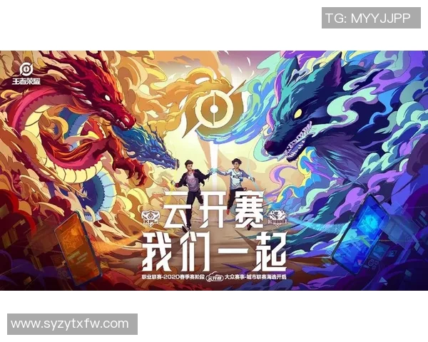 热议王者荣耀LNG战队意识变革对职业电竞发展的深远影响分析 热议王者荣耀LNG战队意识变革对职业电竞发展的深远影响分析