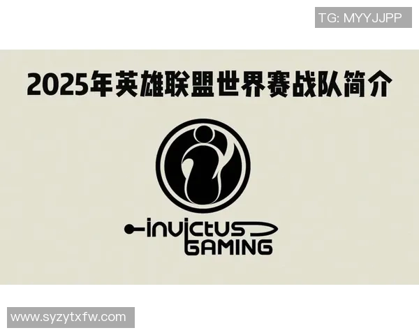 世界冠军杯积分榜更新IG战队以65分稳居榜首位置 世界冠军杯积分榜更新IG战队以65分稳居榜首位置