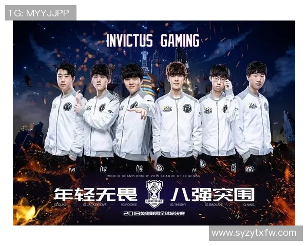 深入分析IG战队在英雄联盟赛事中的战略控制与战术布局 深入分析IG战队在英雄联盟赛事中的战略控制与战术布局