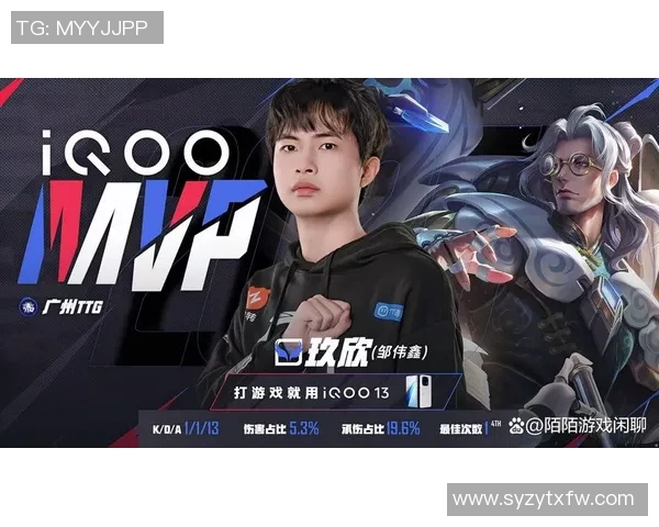 电竞数据王者荣耀巨献揭秘JDG战队灵活战术与应变能力的深度分析