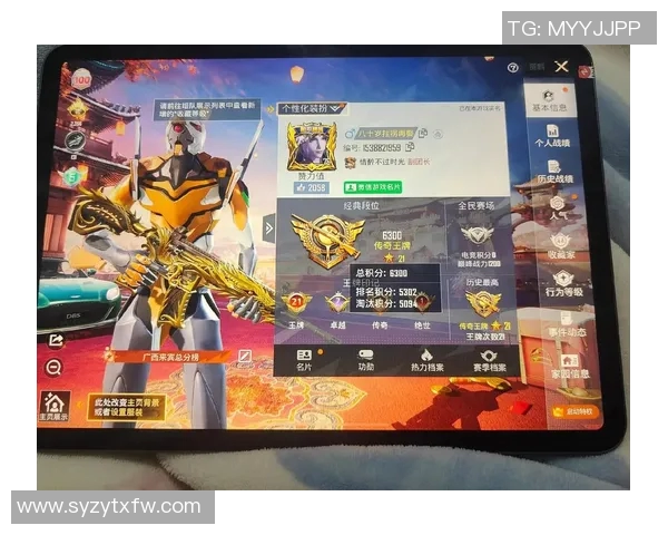 esports数据和平精英新手必看攻略全方位实力入门指南助你快速上手游戏技巧