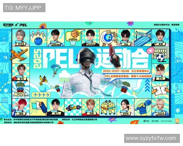 esports数据电竞比分权威发布和平精英实力榜单揭晓全新意识排名引发热议 esports数据电竞比分权威发布和平精英实力榜单揭晓全新意识排名引发热议