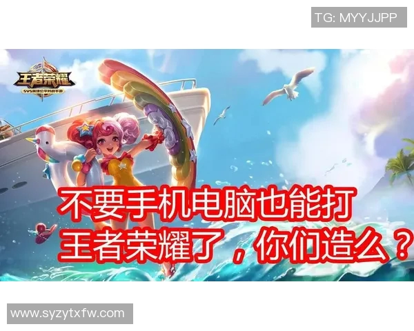 电竞明星吴磊独家揭秘王者荣耀游戏技巧与心得分享实时新闻 电竞明星吴磊独家揭秘王者荣耀游戏技巧与心得分享实时新闻