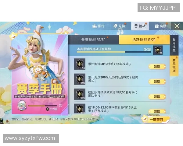 2026电竞新闻和平精英新手必看战术入门指南助你快速提升游戏水平与生存能力